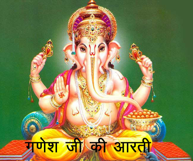 ganesh-ji-ki-aarti